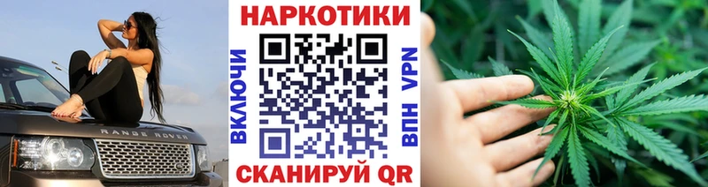 Магазин наркотиков Озёры Метамфетамин КОКАИН Меф мяу мяу Каннабис ГАШИШ
