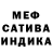 Alpha-PVP мука lismih