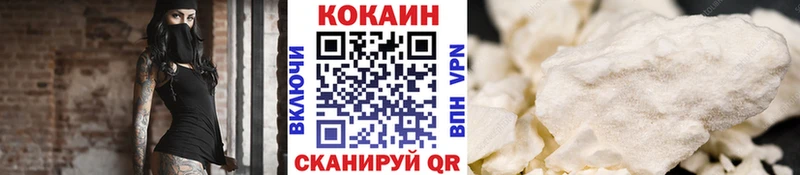 наркошоп  Озёры  COCAIN Columbia 