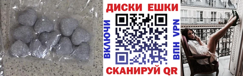Ecstasy Punisher  Озёры 