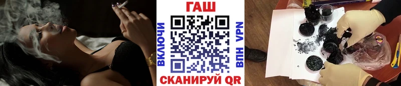 ГАШИШ Premium  Озёры 