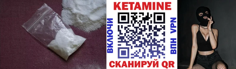 Кетамин ketamine  наркотики  Озёры 