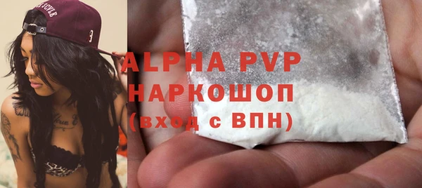 кокаин VHQ Дмитровск
