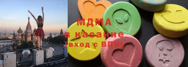 кокаин VHQ Дмитровск