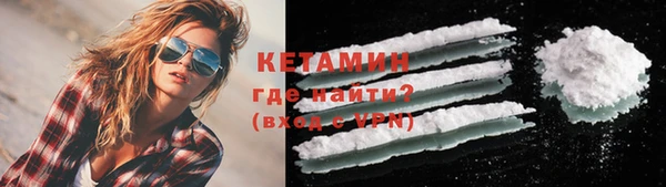 кокаин VHQ Дмитровск