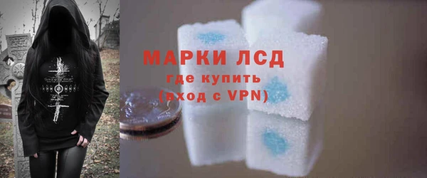 кокаин VHQ Дмитровск