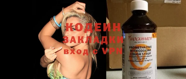 кокаин VHQ Дмитровск