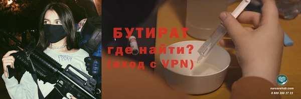 кокаин VHQ Дмитровск