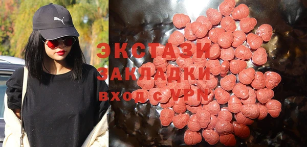 кокаин VHQ Дмитровск