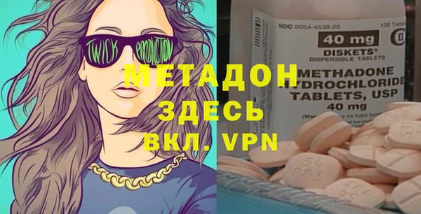 кокаин VHQ Дмитровск