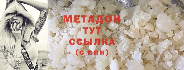 кокаин колумбия Дмитров