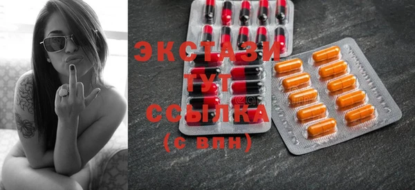кокаин VHQ Дмитровск