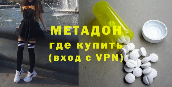 кокаин колумбия Дмитров
