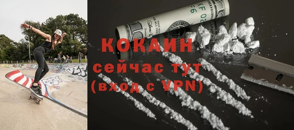 кокаин VHQ Дмитровск