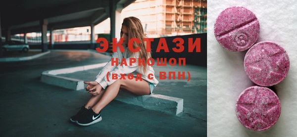 кокаин VHQ Дмитровск