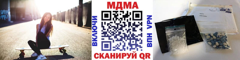 MDMA crystal как найти закладки Озёры