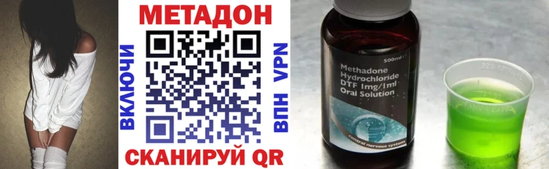 МЕТАДОН мёд  Озёры 