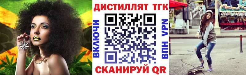 ТГК Wax kraken как войти Озёры